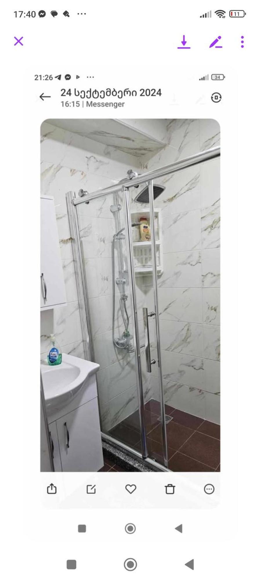 巴统Marina House公寓 外观 照片